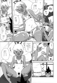 (C80) [Zenra Restaurant (Heriyama)] Natsu da! Mizugi da! Iincho da (Mega Man Star Force)