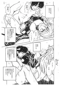 [Kimigawa Rui] Nyotai Kaizou Seminar