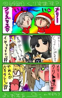 [Neko Neko Soft] 4-koma