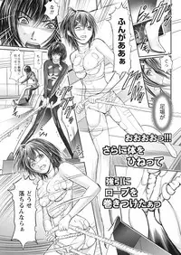 Namaiki! 2017-12 [Digital]