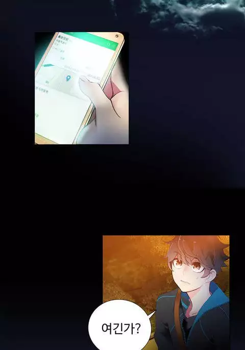 Lilith`s Cord Ch.0-37