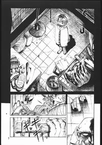 [Sumire Club] Tatesen 1／2