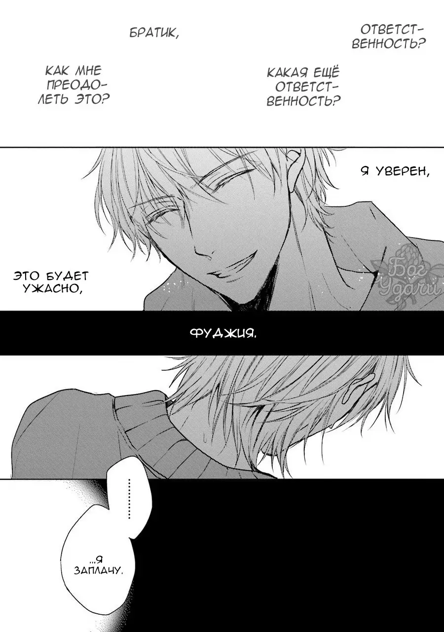 Samishii Karasu ga Oboreru Yoru