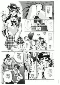 (C50) [Tamakiya (Tamaki Nozomu)] Sankappin (Various)