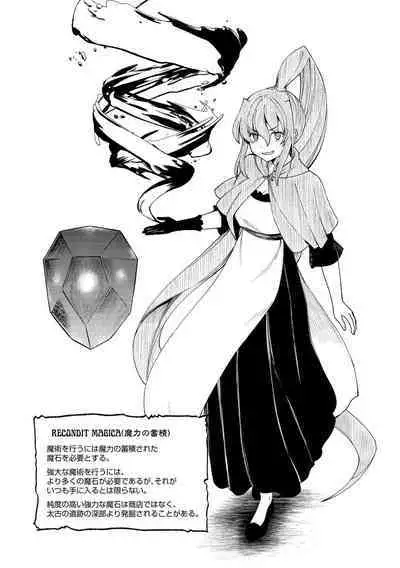 Kukkorose no Himekishi to nari, Yuri Shoukan de Hataraku koto ni Narimashita vol.1