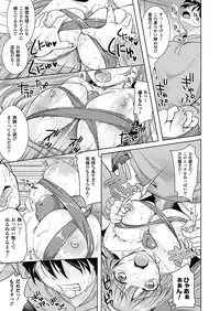 COMIC Unreal 2012-06 Vol. 37 [Digital]