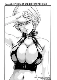 [Haruki] Kisei Juui Suzune | Parasite Doctor Suzune Vol. 5 [English] [Tonigobe]