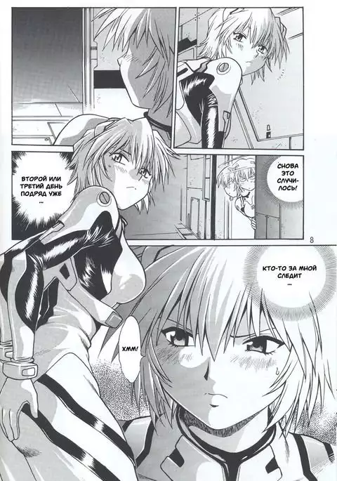 Plug Suit Fetish vol. 4