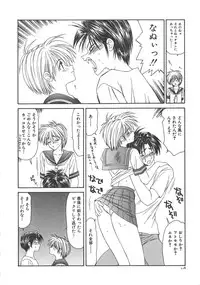 [Ikoma Ippei] Hitozuma Ryoujoku