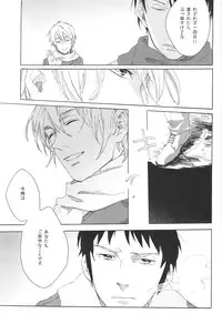 [Uriuri] Hontou wa jiyuu nanka sukoshi mo sukijanai (The Melancholy of Haruhi Suzumiya)