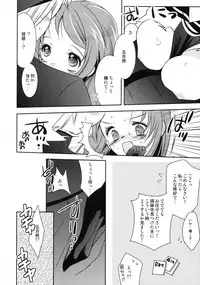 (SC63) [Bicolor (Kuroshiro Neko)] Samidare-chan Peropero (Kantai Collection -KanColle-)