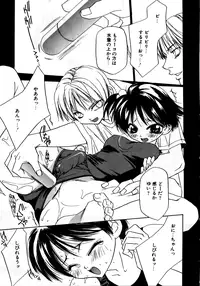 [Anthology] Retsudaku 2 ～School Mizugi～