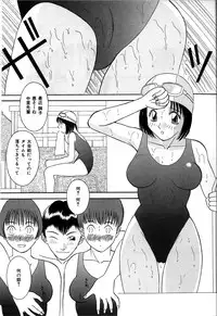 [Kawamori Misaki] Himitsu no Houkago