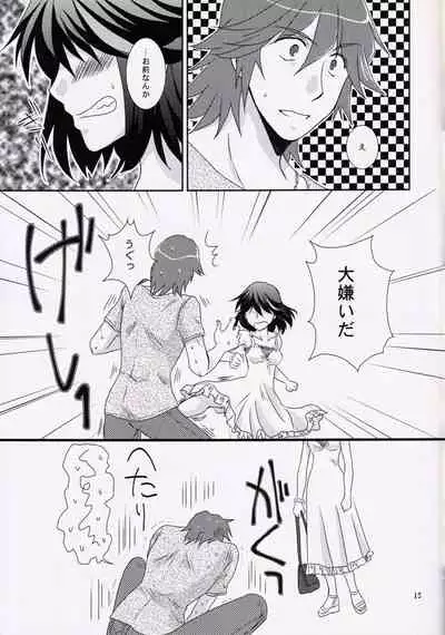 Kimija Nakya Dame Mitai