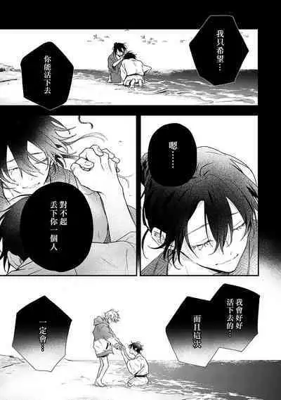 Shiokaze Mellow | 海风轻柔