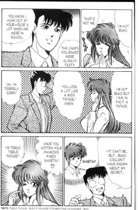 [Inui Haruka] Ogenki Clinic Vol.9 [English]