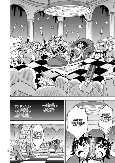 Oide yo Onnanoko Land | Come to Girl Land