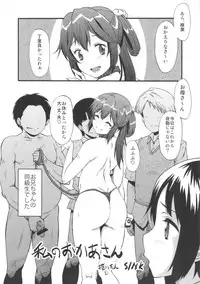 (C84) [Urakata Honpo (SINK)] Urabambi Vol. 47 Sanji no Haha Demo Are ga Shitai! ~Musuko no Doukyuusei to Asedaku Nikubenki Fuck Shimakuru Hahaoya~ (Chuunibyou Demo Koi ga Shitai!)