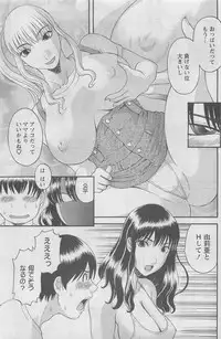 Action Pizazz DX 2008-07