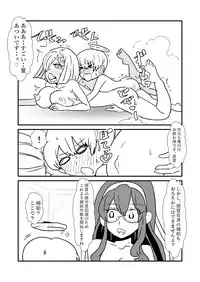 [Kuroihi] Ze~ttai? Teitoku to Rashinban Chinjufu 1-43 (Kantai Collection -KanColle-)