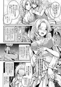 [Rusty Soul, Alto Seneka] Curse Eater Juso Kuraishi Ch. 1-6