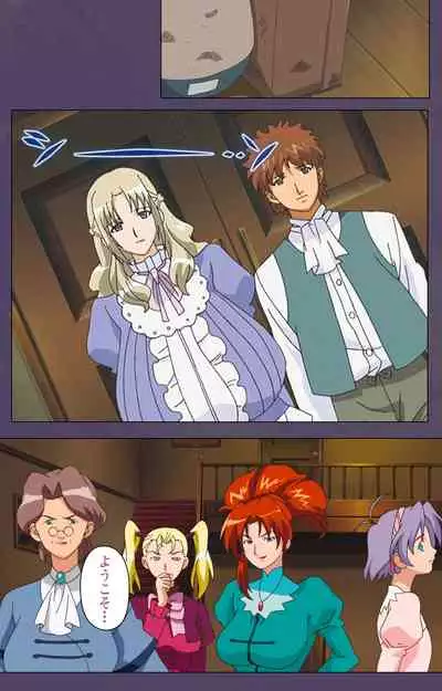 [Makino shinbashi]] [Full Color seijin ban] Mamahaha kanzenhan