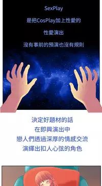 中文韩漫 我的變態女友 Ch.0-5 [Chinese]