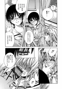 [Anthology] Futanarikko LOVE M