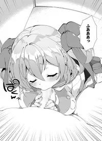 [A-WALKs (Fujishima Sei1go)] Idol Seiyuu Auction ~Gensakusha wa Kami-sama desu~