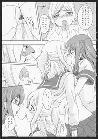 [Anthology] Aka Yuri -Girls Love H- [Incomplete]