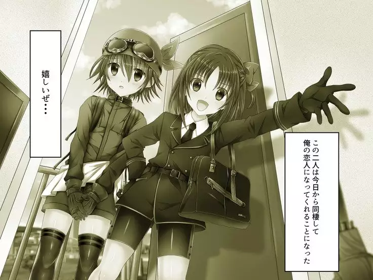 Baishun TetoKaru - Otokonoko Futari o Okane de Shiriana Kanojo ni Shita Tokoro...