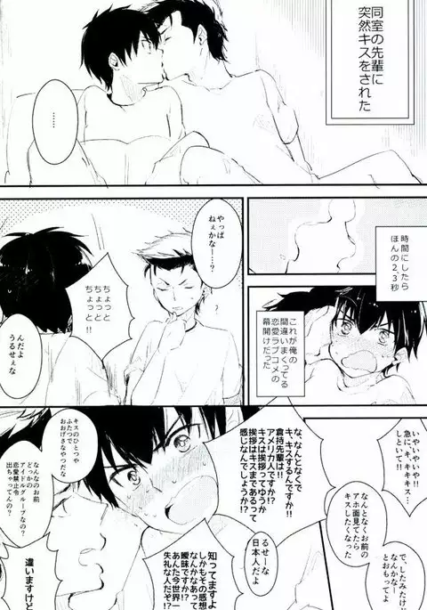 Yousuru ni Ore no Seishun Love Come wa Machigatteiru.