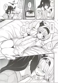 (Gensoukyou Summit 4) [Youyoumu (Nigo)] Hontou no Kimochi 2 ~Youmu days~ (Touhou Project)