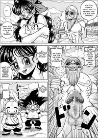 [Pyramid House (Muscleman)] Kame-Sennin no Shugyou | Master Roshi's Training (Dragon Ball) [English] {doujin-moe.us}