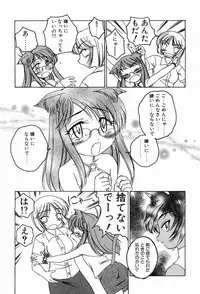 [Wanyanaguda] Garam Masala wa Kakushi Aji