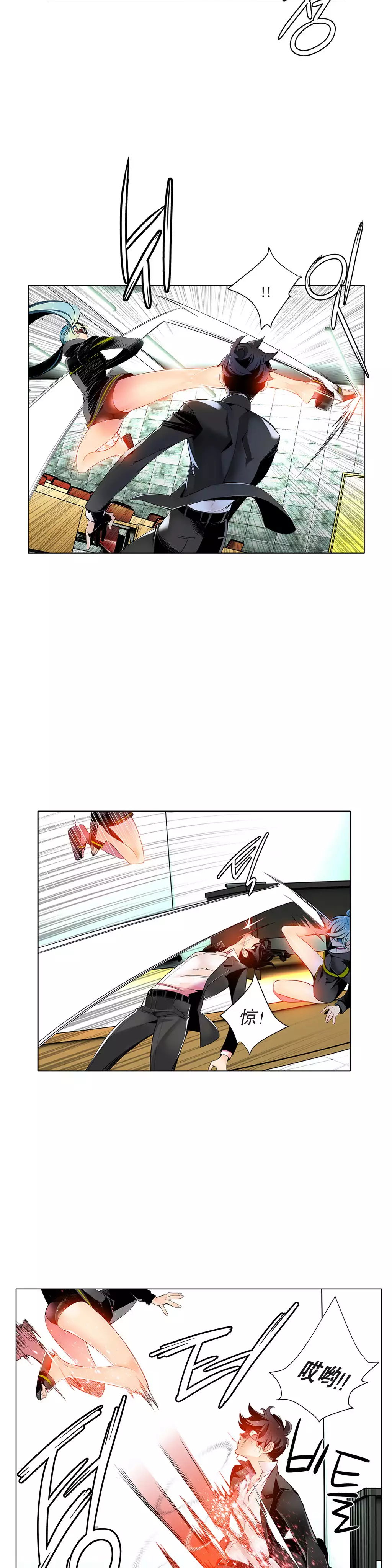 莉莉丝的脐带 Ch.1-24