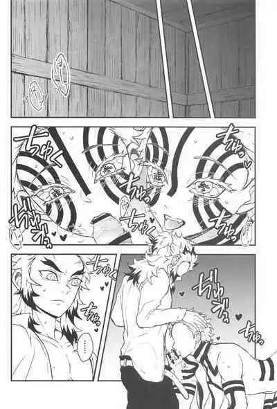 SINKOU-YOMOYAMA Banashi