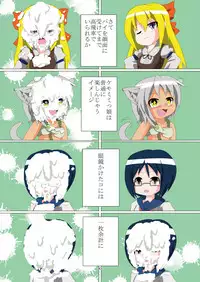 [mamiretei (Various)] Doro Mamire ya Enogu Mamire no Onnanoko ga Souzou Ijou ni Eroi Ken (Kantai Collection -KanColle-) [Digital]