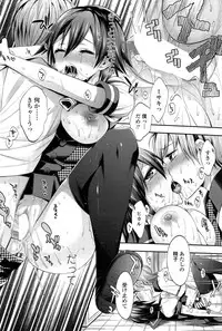 COMIC Penguin Club 2014-11