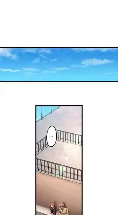 Busted in One Thrust | 1 Piston de Bareru Uso