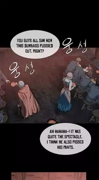 [Getty] Siren Ch.0-12 (English) (YoManga) (Ongoing)