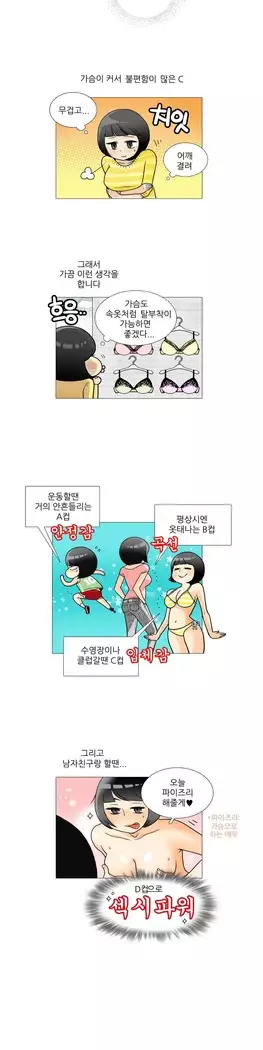 This is what she thinks Ch. 0-40