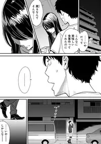 COMIC Ananga Ranga Vol. 10 [Digital]