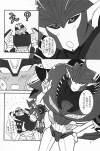 (C84) [Ginga no Himitu Kichi (Kino Tsukimi)] Yamiisha Daaisuki! (Chou Robot Seimeitai Transformers: Prime)