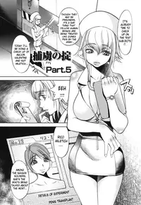 [F.S] Horyo no Okite - THE LAW OF THE PRISONER [English] {doujin-moe.us}