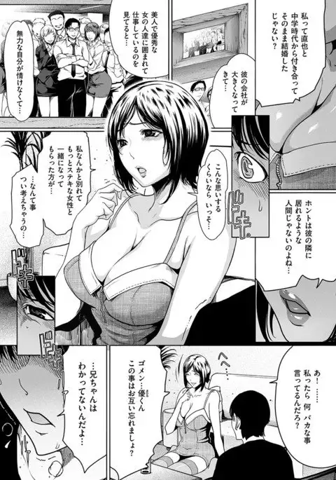 COMIC HANA-MAN 2017-04