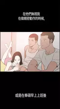 同居【chinese】1-20