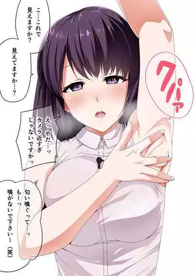 Kinjo no Hitozuma Onee-san wa Yawarakai