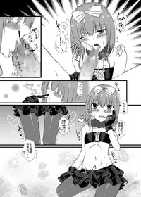 [cherry milk (Kokonoe Yomogi)] Night of Blood [Digital]