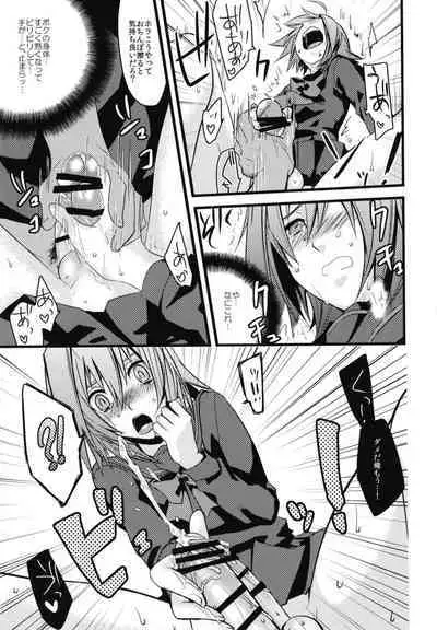 Aichi-kun ni Josou Sa Seru Hon Matome